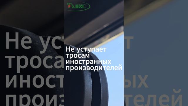 ПРТ и ПРТЛ: надежные белорусские тросы для вашего тренажера