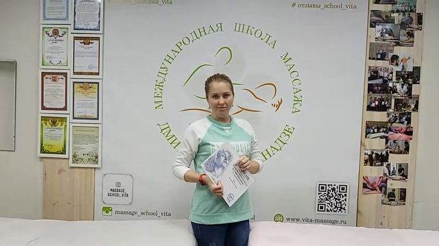 Отзыв от Лидии