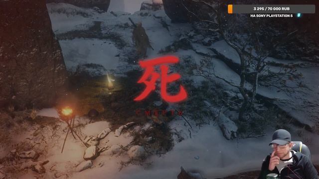 Прохождение Sekiro: Shadows Die Twice  страдание 4