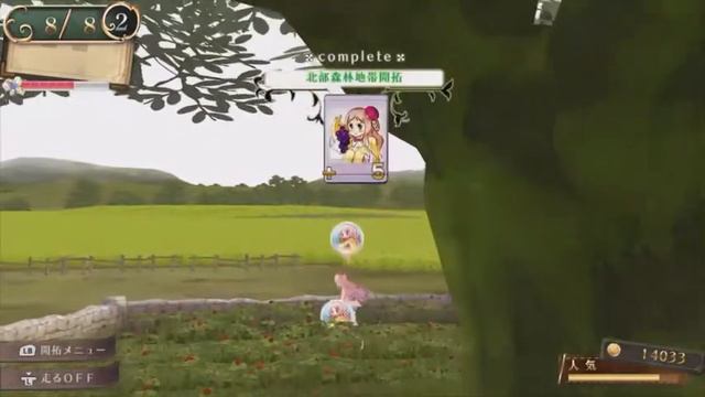【ゆっくり実況】#12 メルルのアトリエDX 姫様ドラゴン退治