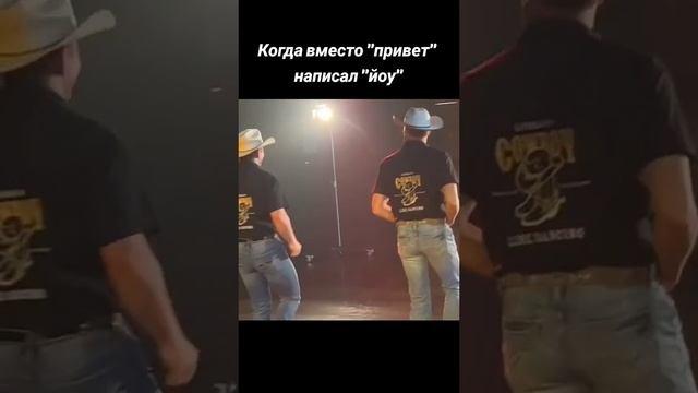 Когда вместо 
