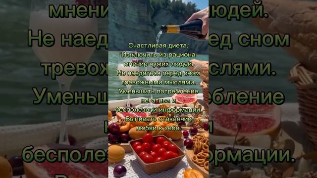 Позитивчик.mp4