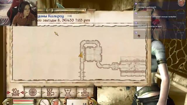 The Elder Scrolls IV. Oblivion. Заброшенный сад
