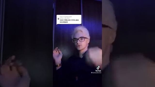 Как стать похожим на Канеки