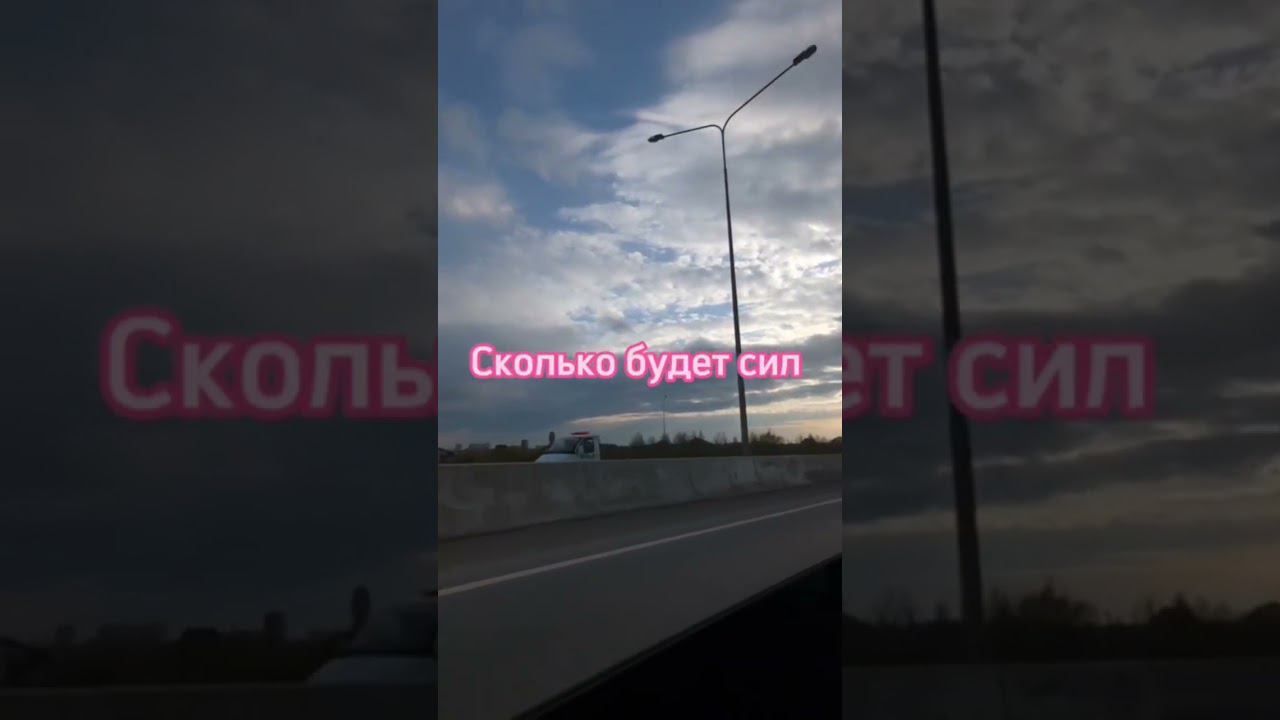 увези