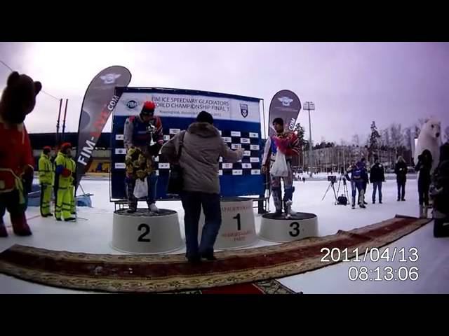 Fim. ice speedway gladiators.Krasnogorsk-2012.. Николай Красников.