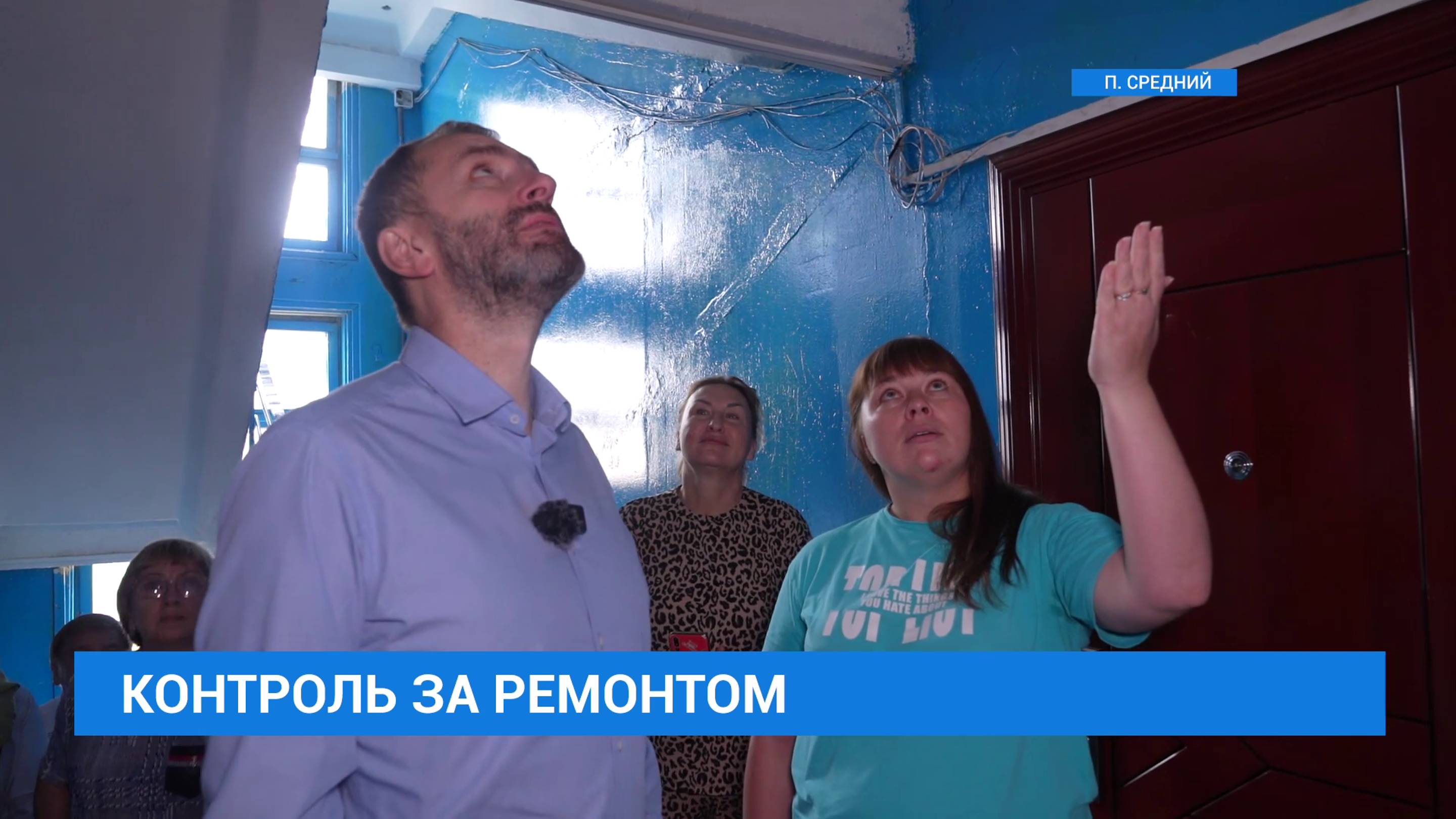 Спикер регионального парламента Александр Ведерников провел встречу с жителями поселка Средний