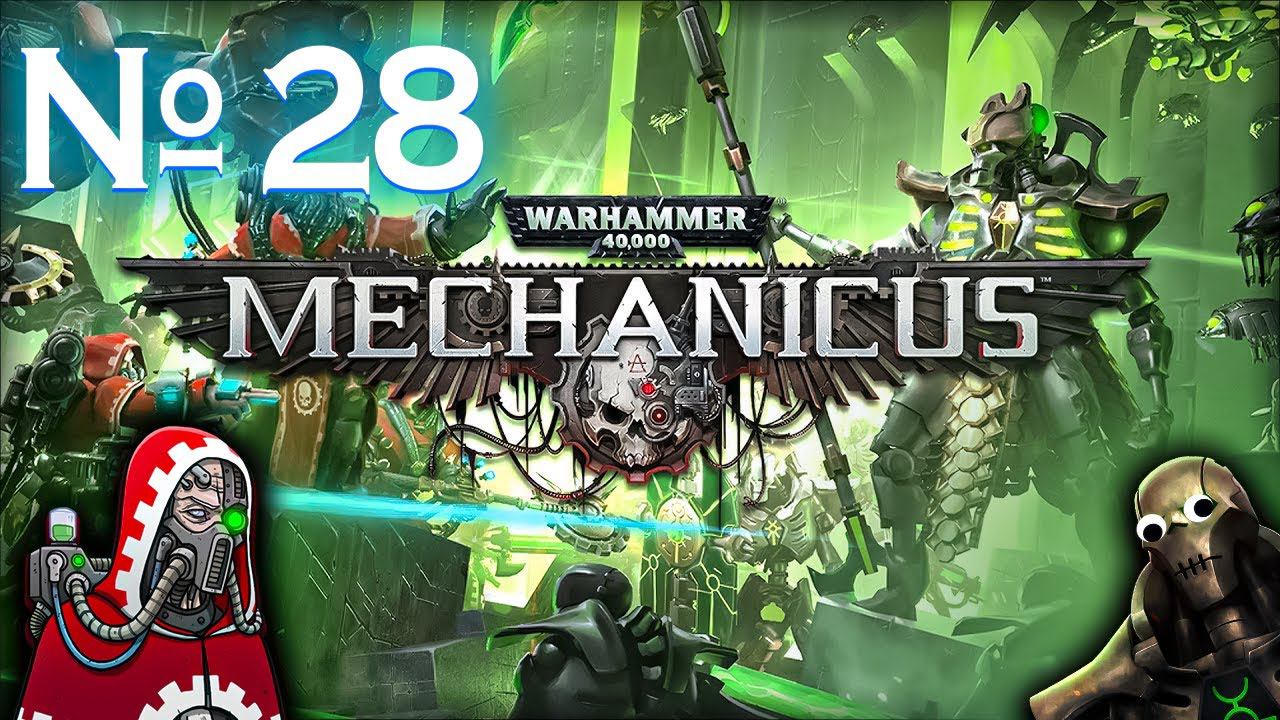 Очищение и безумные созвездия // Warhammer 40000: Mechanicus №28 Прохождение