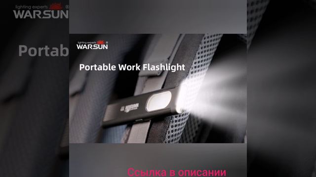 Светодиодный брелок-фонарик Warsun, USB-C, перезаряжаемый, 800 лм