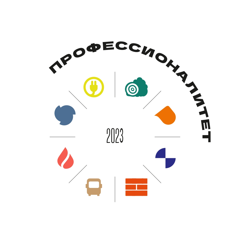 Шаг в профессию "Воспитатель детей дошкольного возраста"