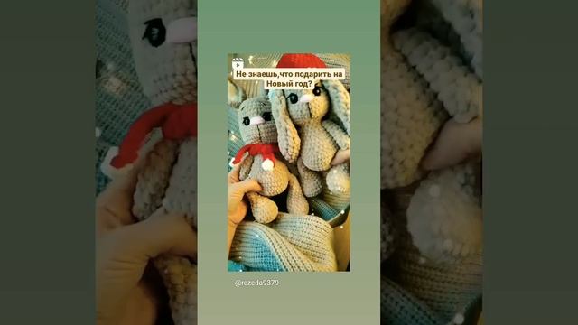 Символ 2023 года!!! Идеальный подарок!