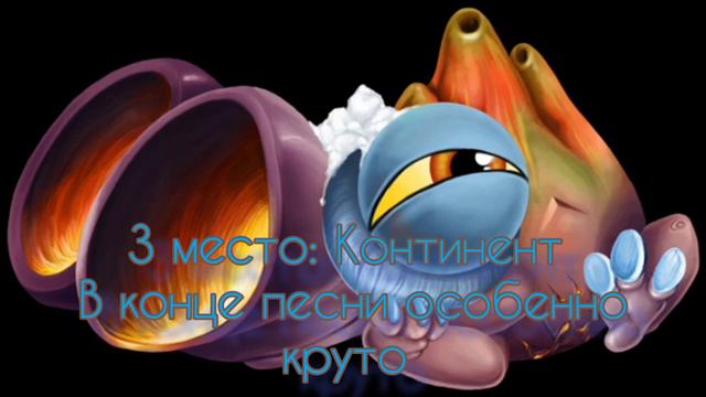 Рейтинг звуков #46. Чихарда | My Singing Monsters