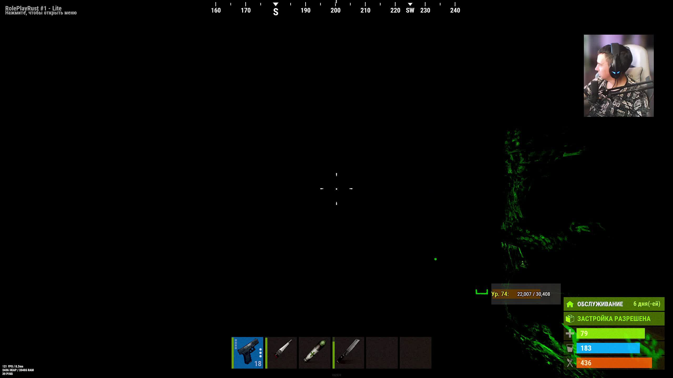 Катаю в RUST