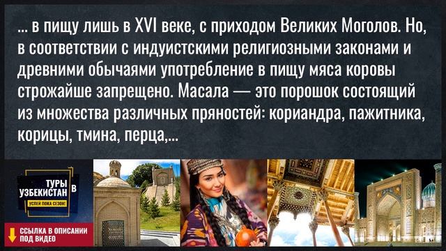 Вегетарианство в Индии