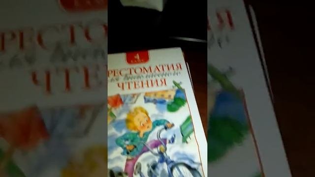 Мои книжки на каникулы