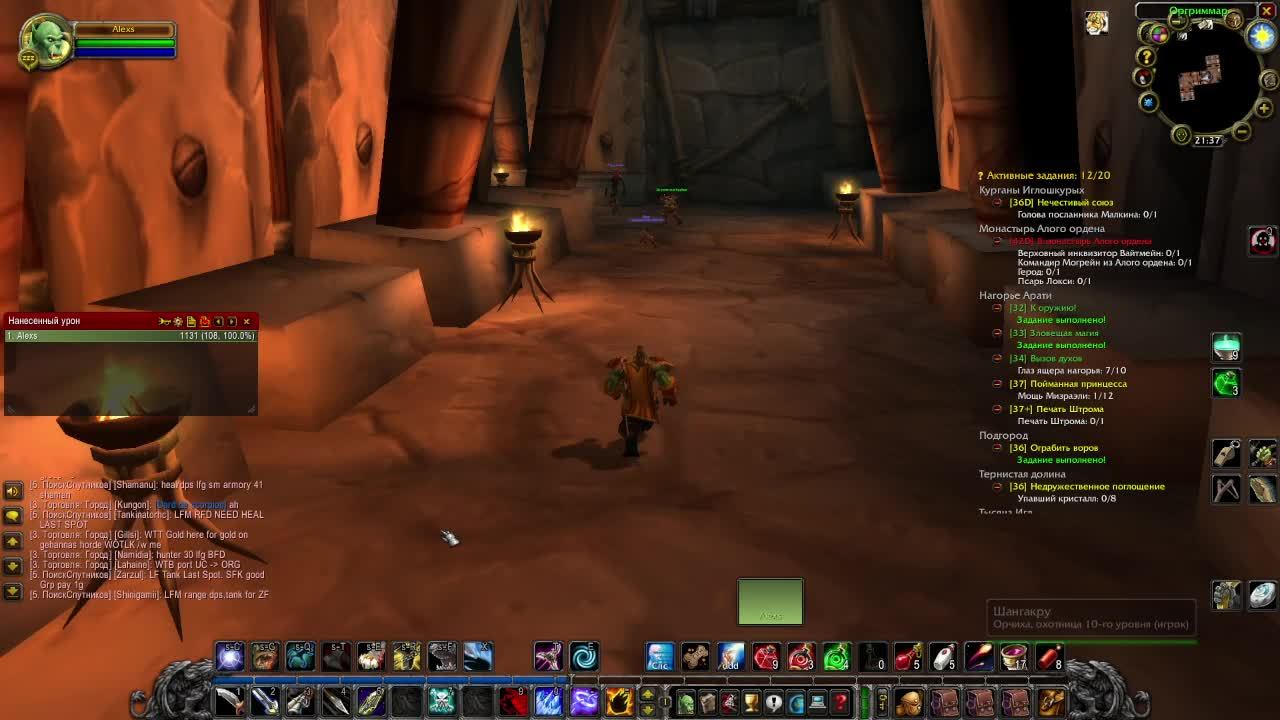 WOW Classic HC 1 жизнь 