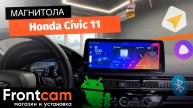 Магнитола Canbox H-Line 4166 для Honda Civic 11 на ANDROID