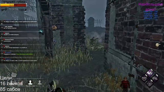 Билд на трапера через подвал, побаиваясь генраша и любя ломать палеты Dead by Daylight