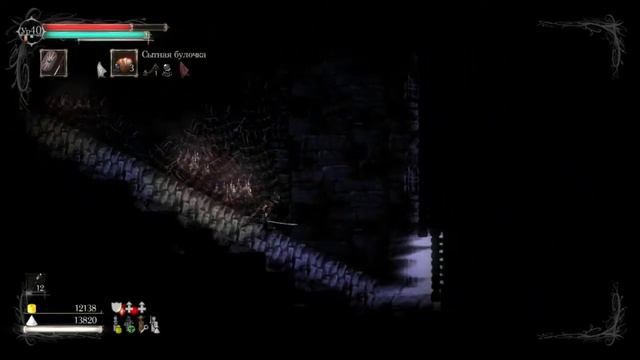 Salt And Sanctuary |Рыцарь| - Жаль меня там не было!