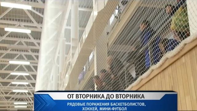 Нескучный спорт 20 01 15