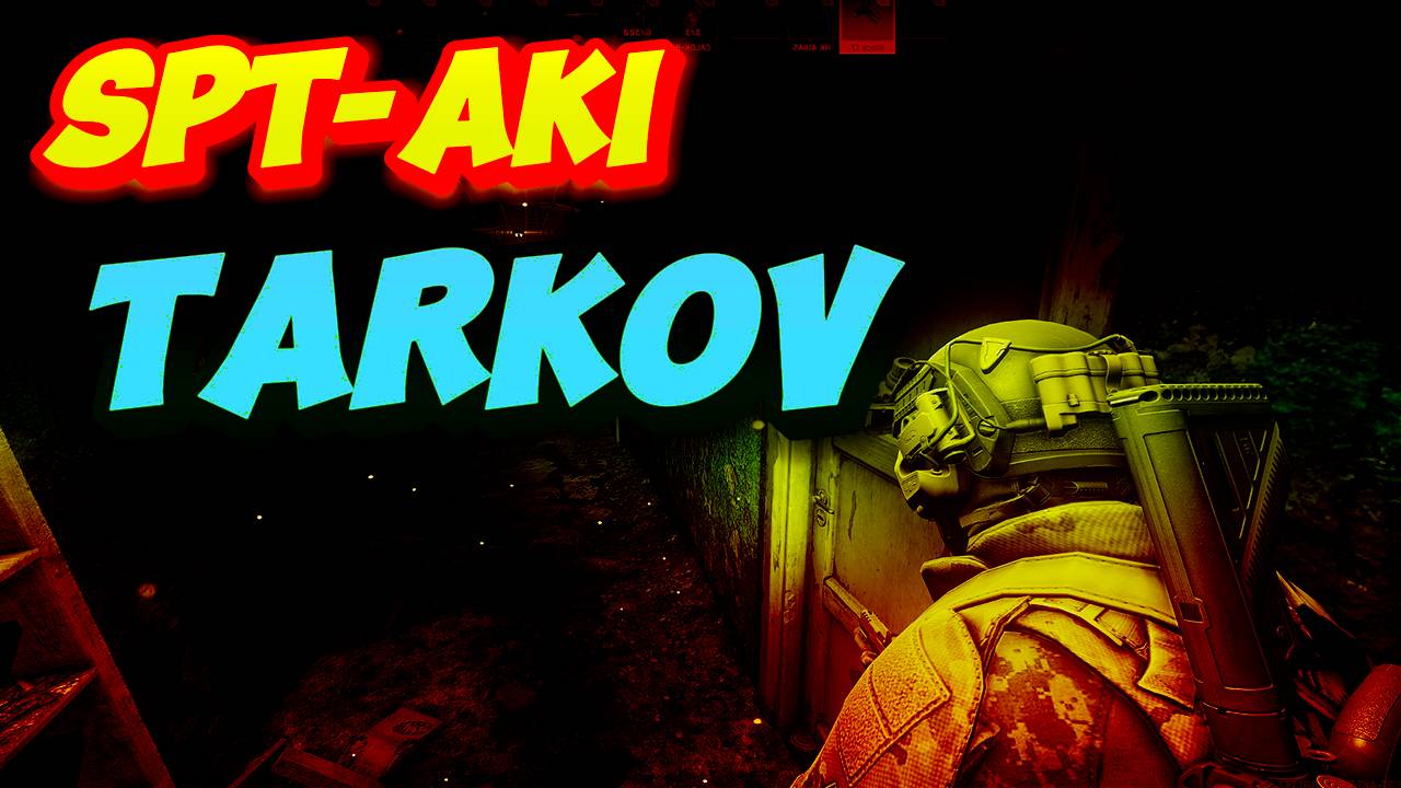 SPT-AKI СТРИМ TARKOV PVE MOD ЧИТ ТАРКОВ EFT БЕСПЛАТНО