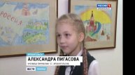 Выставка детских рисунков в Архангельске