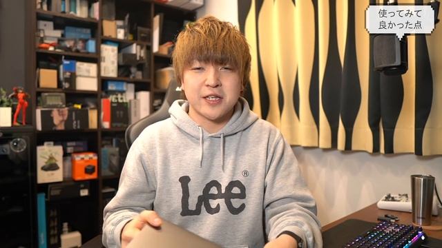 【2か月レビュー】Macbook Pro 16はYouTube用最強のノートPCでした。