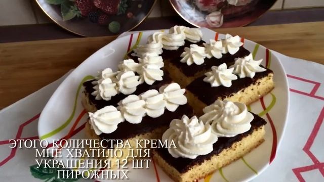 Крем для тортов творожный стабильный легкий из доступных продуктов быстро!
