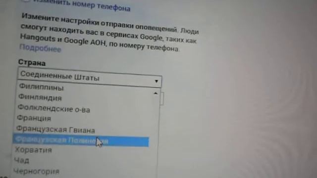 Украина затерялась в списке "ГУГЛа". А-У-У-У-У!!!
