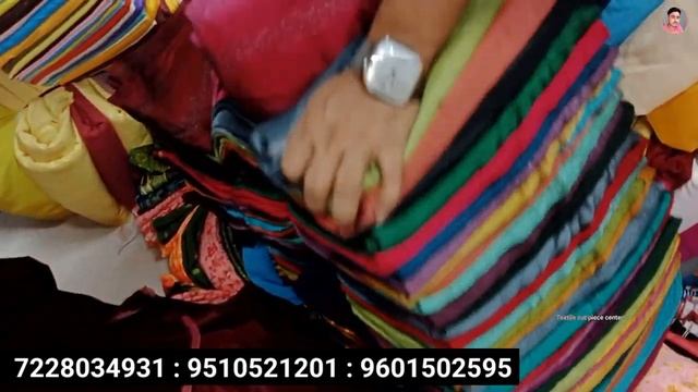 Cotton Fabrics available cut piece market surat Avadh Textile market explore new video kilo ke bhaw