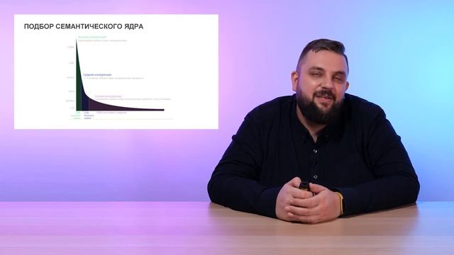 Интернет-маркетинг.  SEO