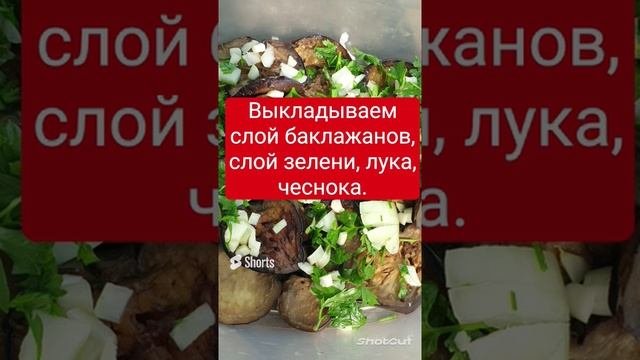 Рецепт 