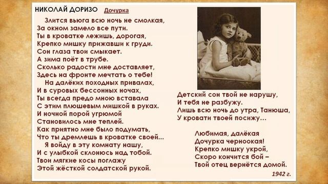 "Поэт широкой души",