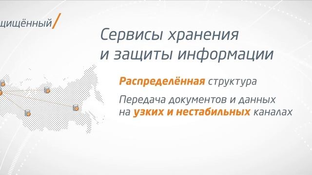 Ролик презентация Системы Саперион