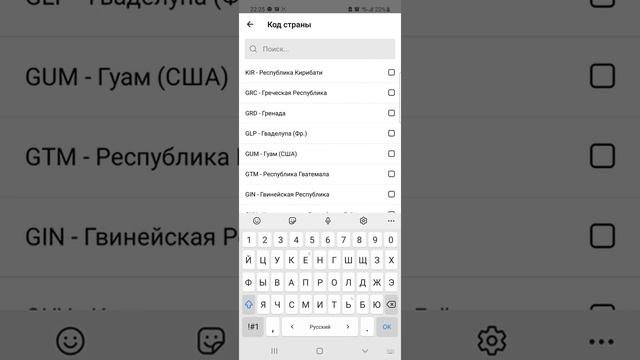 Декларация о доходах и имуществе физического лица (форма 270.00)