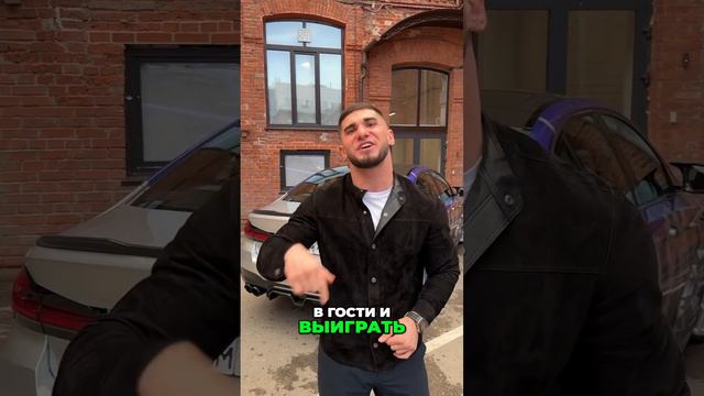 Асхаб достал вызов