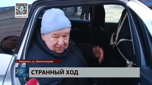 В Хабаровске 76-летний инвалид на внедорожнике повредил 5 автомобилей