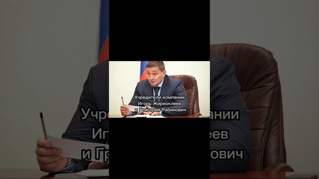 Третий факт о коррупции губернатора Волгоградской области Андрея Бочарова