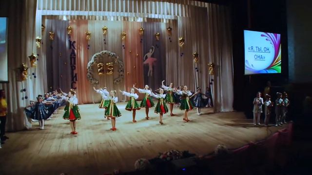 ансамбль КАПРИС - 25 лет ч6  #upskirt#русский #танец