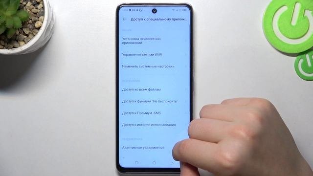 Tecno Camon 18  Как разрешить установку приложений из неизвестных источников на Tecno Camon 18