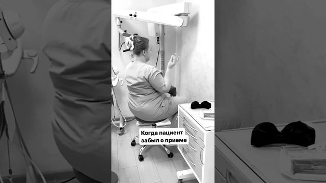 Где-то плачет один доктор ? #стоматологмосква #стоматология
