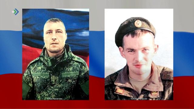 Погибли бойцы из Коми - рядовой Павел Иванович Влас и ефрейтор Юрий Александрович Бем