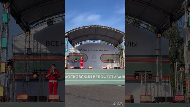 Осенний велофестиваль 2024 🚲🇷🇺 #велосипед #велофестиваль #москва 💌 14-09-2024