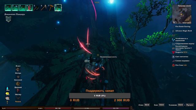 Valheim 111 модов- Стрим#7 - Глобальная сборка модов - Прорыв в туманные земли