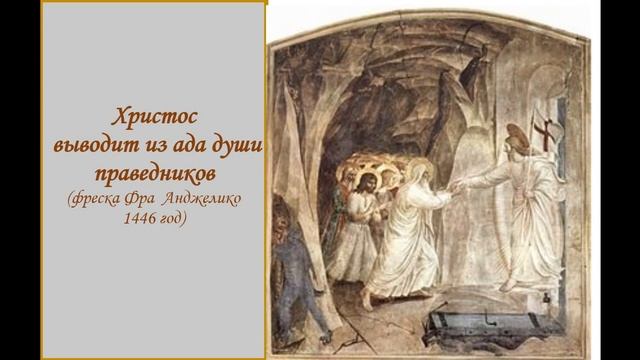 От Воскресения до Вознесения