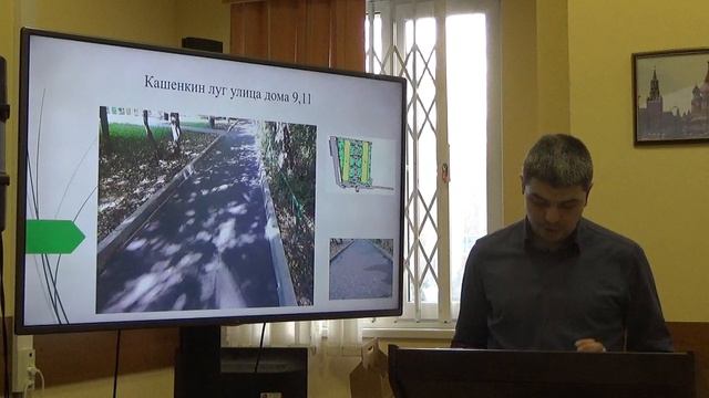 Заседание СД МО Марфино 21.03.2024 (продолжение)