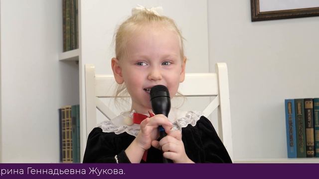 "Грамотека". 1-й выпуск. Значение цифры три в русских народных сказках.