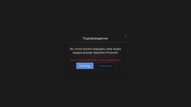 NEXTRP 03.08.2024 19_51_09