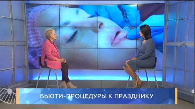 Бьюти-процедуры к празднику. Школа здоровья. GuberniaTV