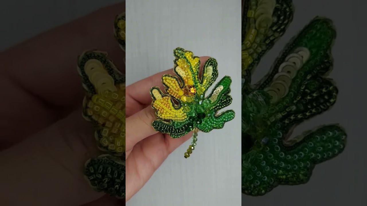 #diy #youtubeshorts #brooch #брошьлист #брошьизбисера #брошь #brooches #осенняяброшь